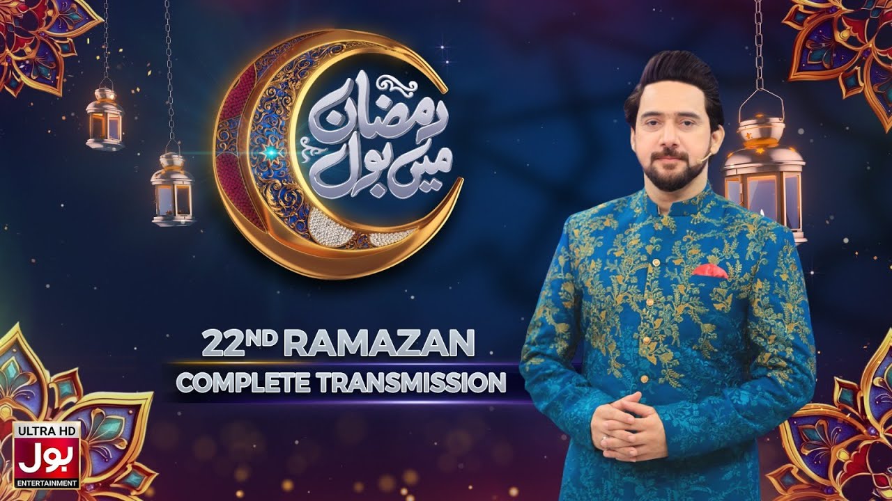 Ramazan Mein BOL | Complete Transmission | Farhan Ali Waris | 22nd Ramazan 2025 | BOL Entertainment