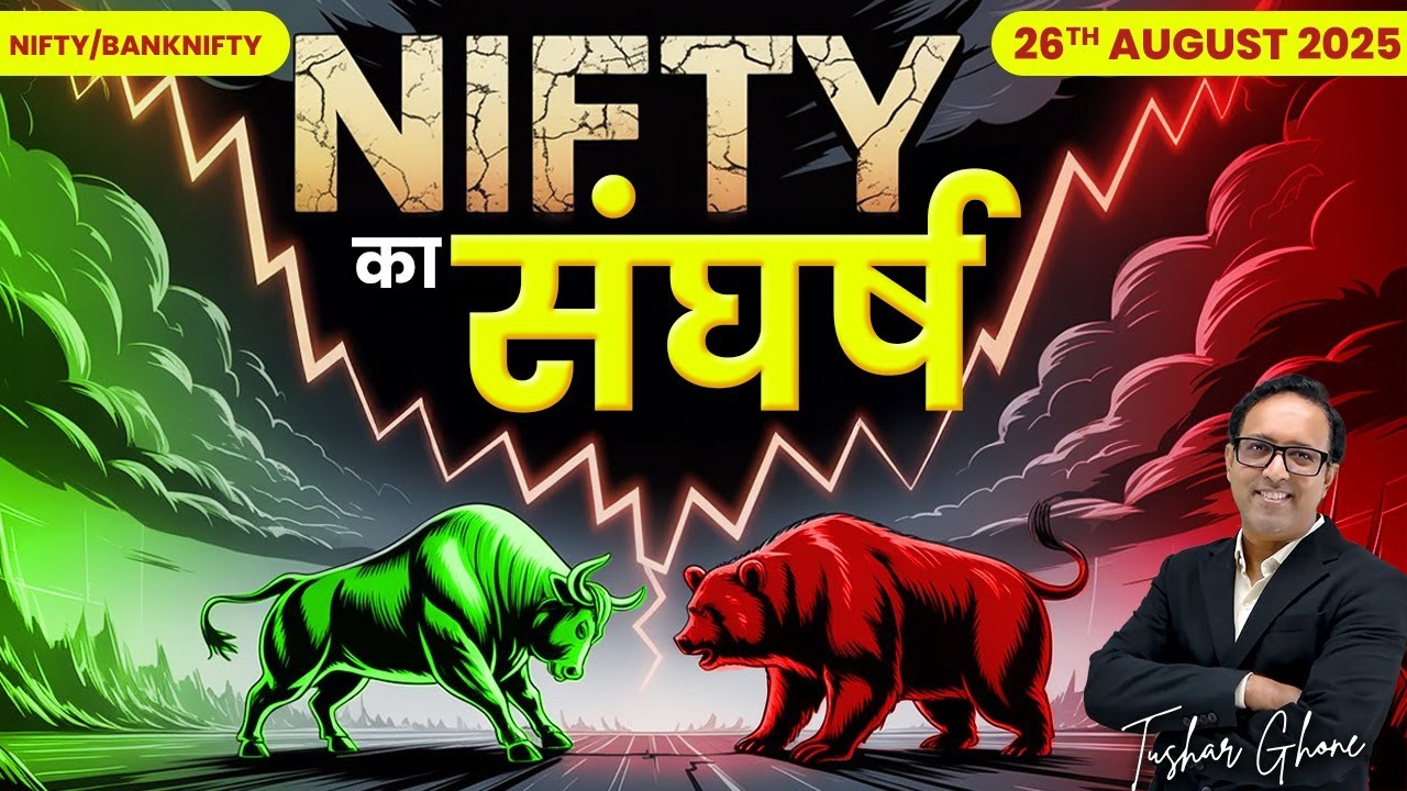 Nifty Prediction & Bank Nifty Analysis for Tuesday | 26th August 2025 | nifty Tomorrow