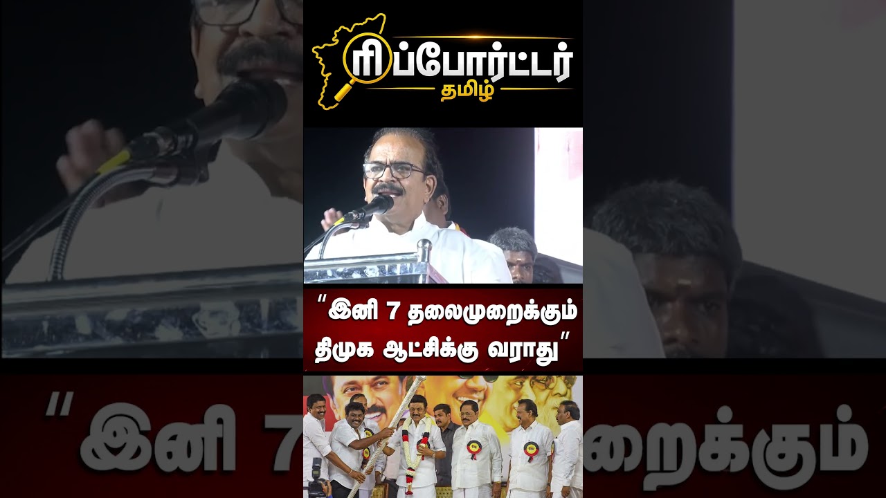 DMK won't return to power for 7 generations! | Nanjil Sampath Slams CM Stalin & DMK