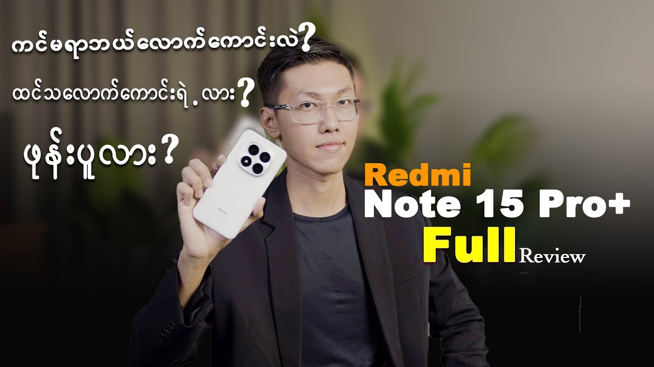 Redmi Note 15 Pro+ (Full Review)