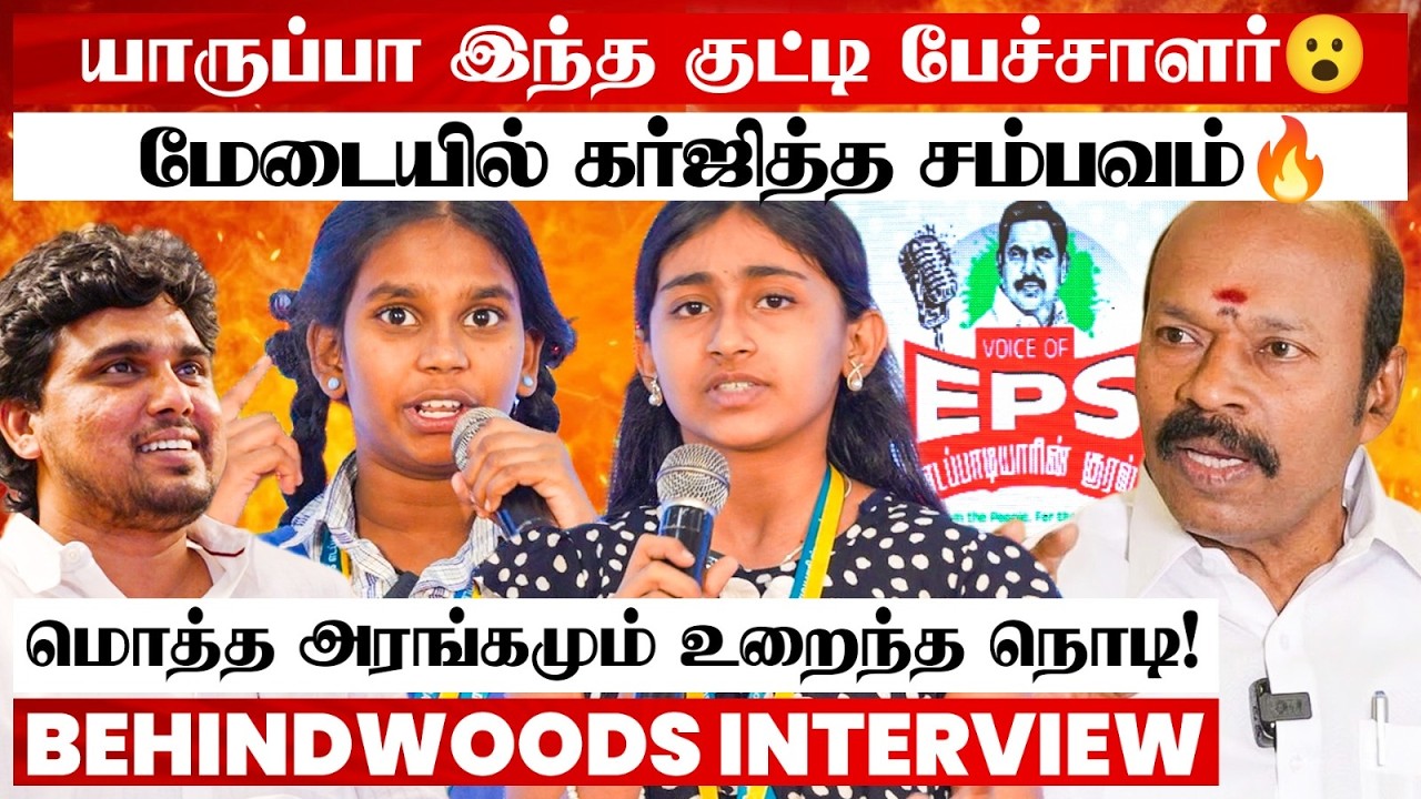 50 ஆயிரத்தை தட்டி தூக்கிய மாணவி🔥 எவ்ளோ Super-ஆ பேசுறாங்க😍 Goosebumps Moment