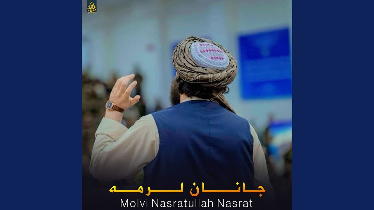 څه به یی خوند یی