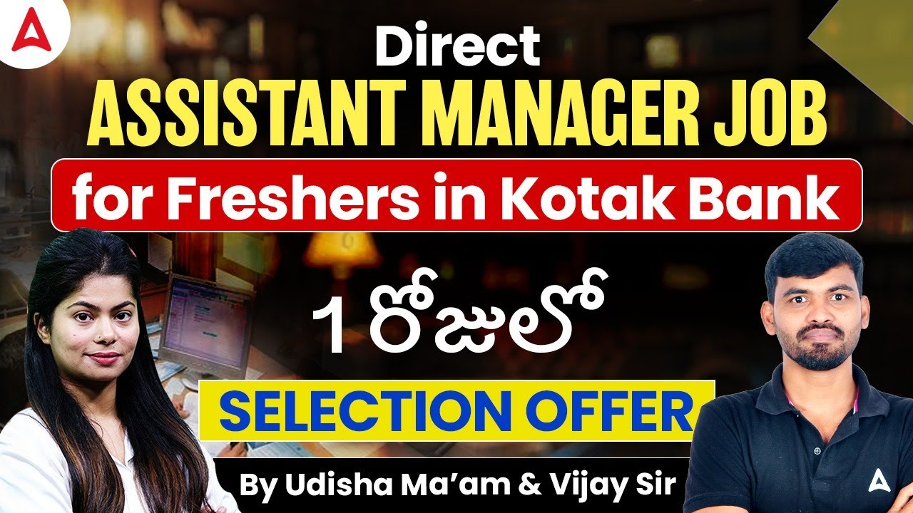 Direct Assistant Manager Job 
for Freshers in Kotak Bank 
1 రోజులో
Selection Offer