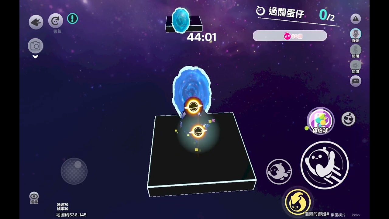 #蛋仔派对 跑酷而已啦！