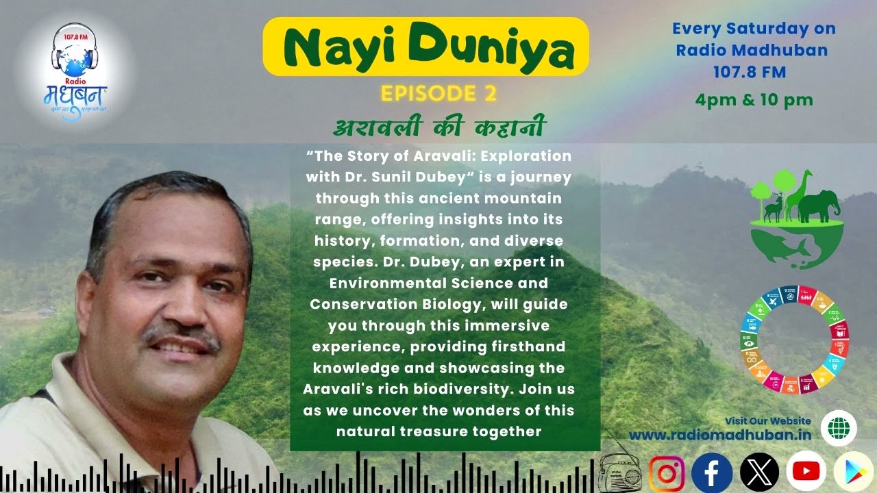 अरावली की कहानी Episode 2 | Exploring Aravali's Biodiversity with Dr. Sunil Dubey |Aravali Ki Kahani