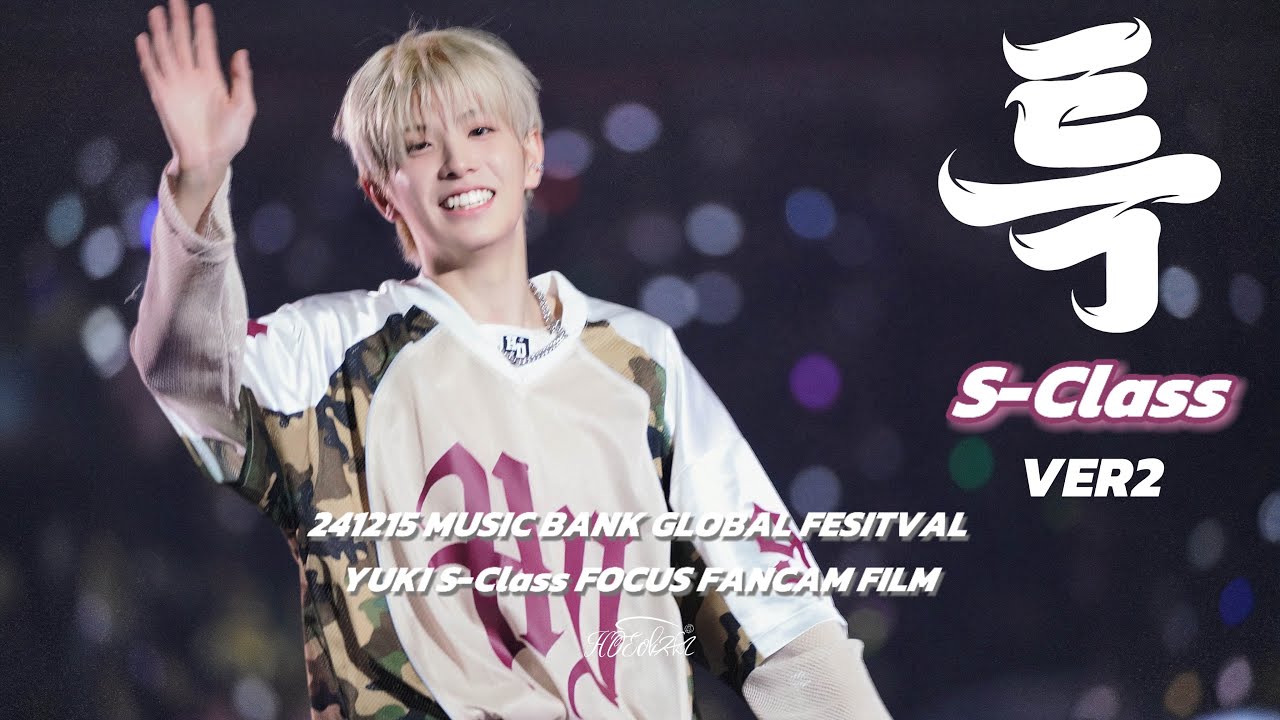 241215 ‘Stray Kids 특 (S-Class) COVER’ NEXZ YUKI 유키 직캠 VER2 -MUSIC BANK GLOBAL FESITVAL