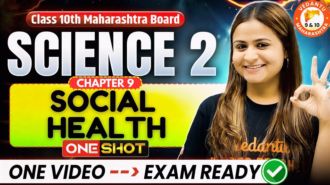 Social Health Class 10 One Shot | Science 2 Chapter 9 Class 10 MH Board | 10th Prelim | Krushi Mam