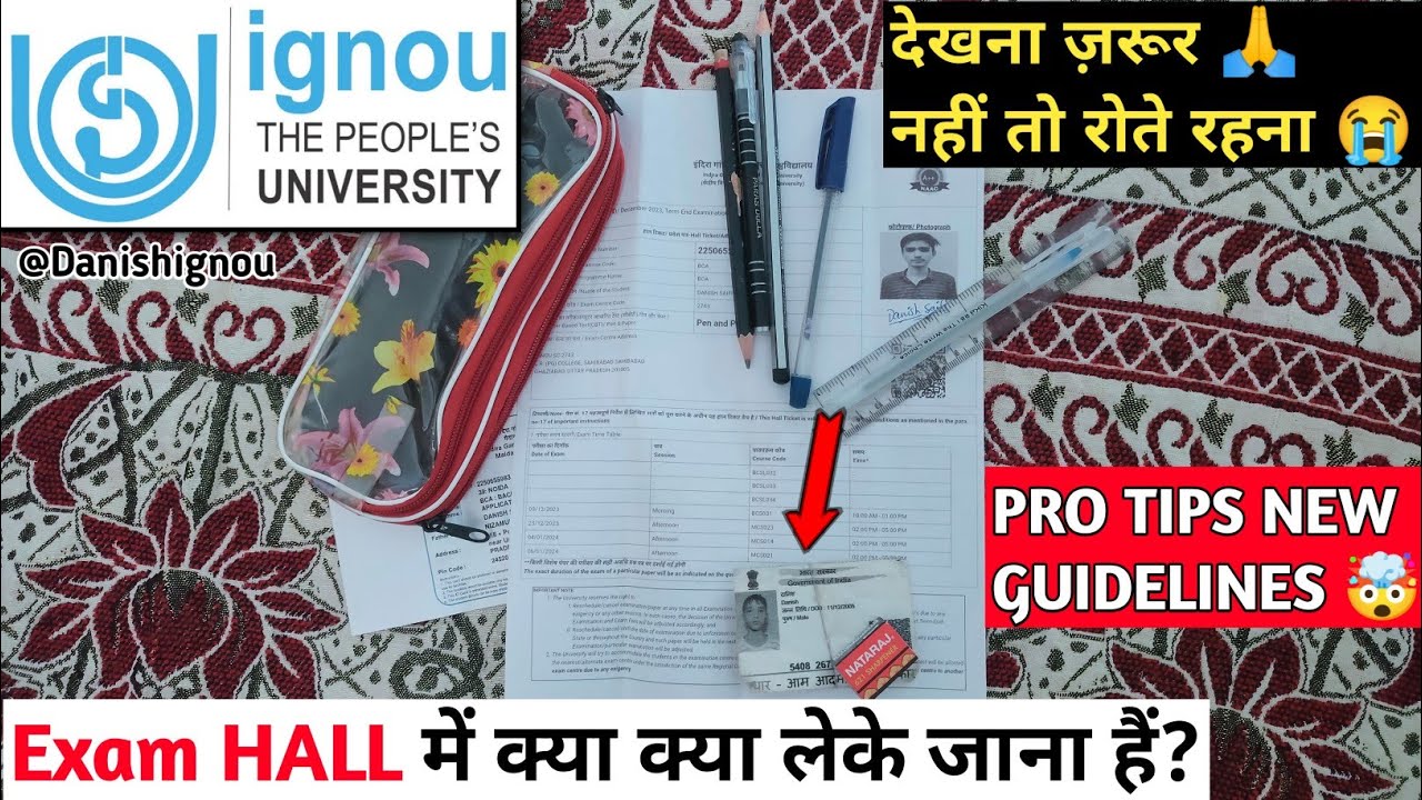 Ignou Exam Hall Mein kya kya Lekar Jana Hai | IGNOU Exam Hall में क्या क्या लेकर जाना अनिवार्य है