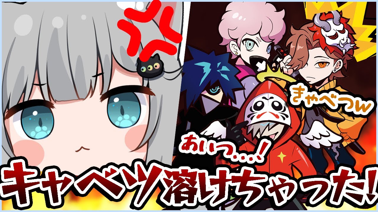 スカイのULTを溶かされてキれるなちょと引くCRスクワッド【VALORANT】
