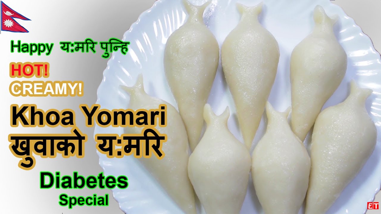 Khuwa ko Yomari recipe ||  Yamari recipe || Newari recipe || Nepali food recipe || #khuwa_ko_yomari