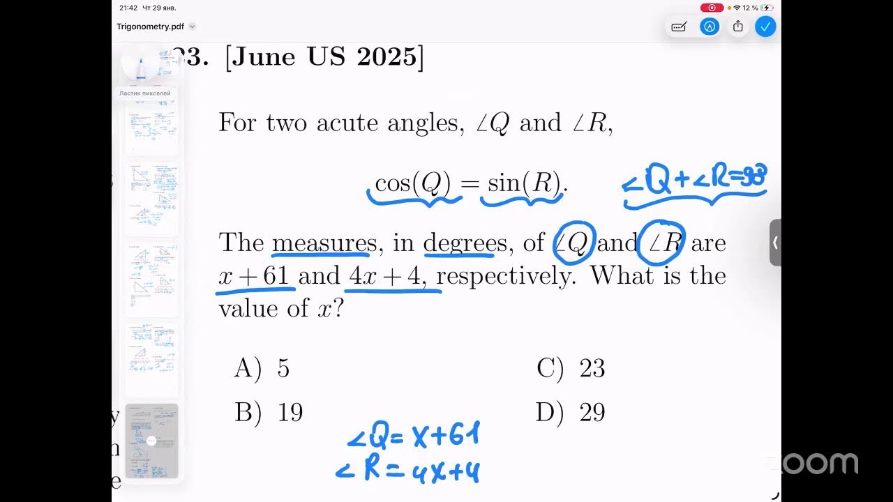 SAT trigonometry