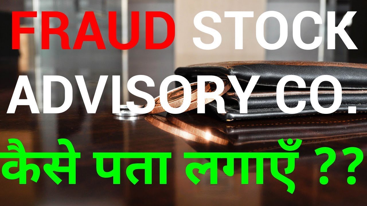 🔴 Fraud Stock Advisory Services - YouTube LIVE Streaming and Q&A