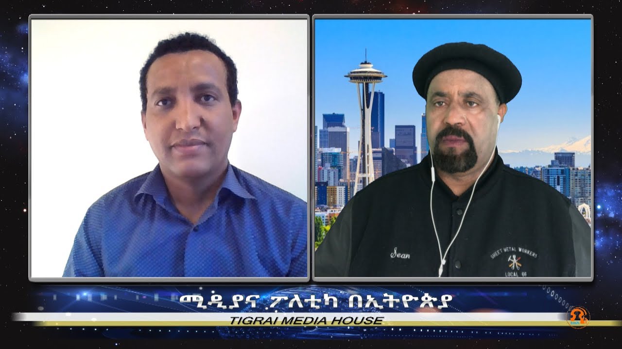 ሚዲያና ፖለቲካ በኢትዮጵያ  - ቆይታ ከጋዜጠኛ ታደሰ ሚዛን ጋር