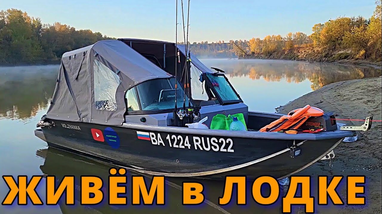 РЫБАЛКА И ОТДЫХ С НОЧЕВКОЙ НА ВОЛЖАНКЕ 46 фиш