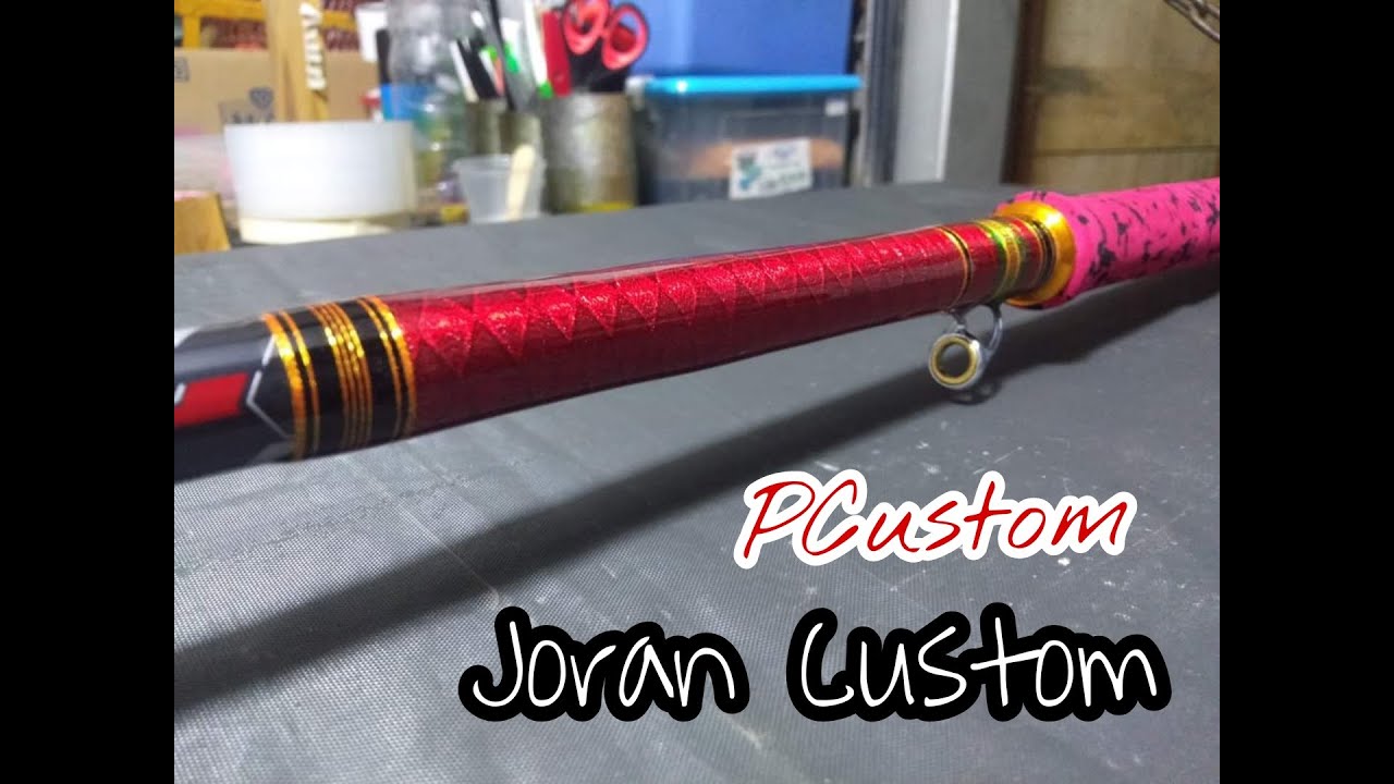 Fishing Rod made by Pcustom 