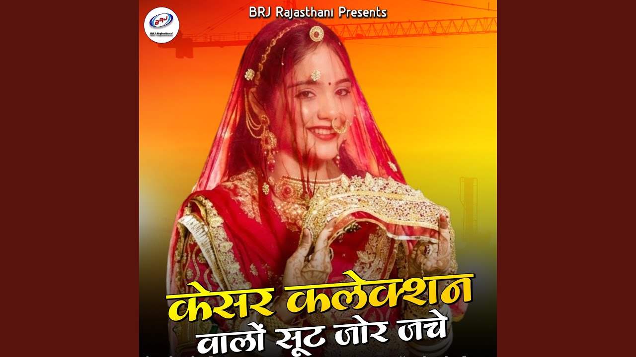 Kesar Collection Walo Sut Jor Jache