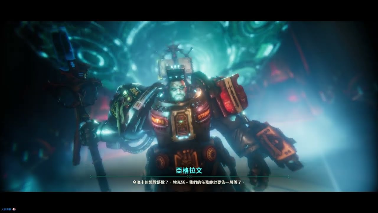 《戰鎚 40K：混沌之門 - 惡魔獵人》根本就是XCOM更好玩的版本因為命中100%｜拉法電腦