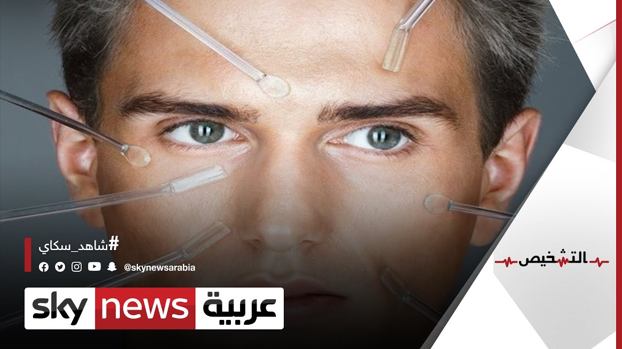 لأول مرة.. لقاء مع الجراح ريناتو كالابريا مبتكر طريقة جراحية متطورة لشد الوجه | #التشخيص