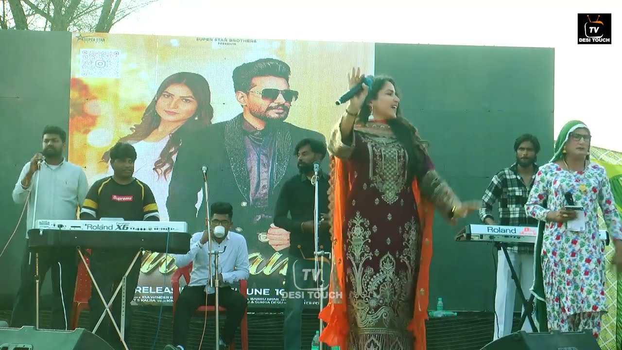 ਮਿੱਤਰੋ ਪਟੋਲੇ ਪਿੰਡ ਚੋ ਨੀ ਪੱਟੀ ਦੇ | Sukhreet Buttar Live