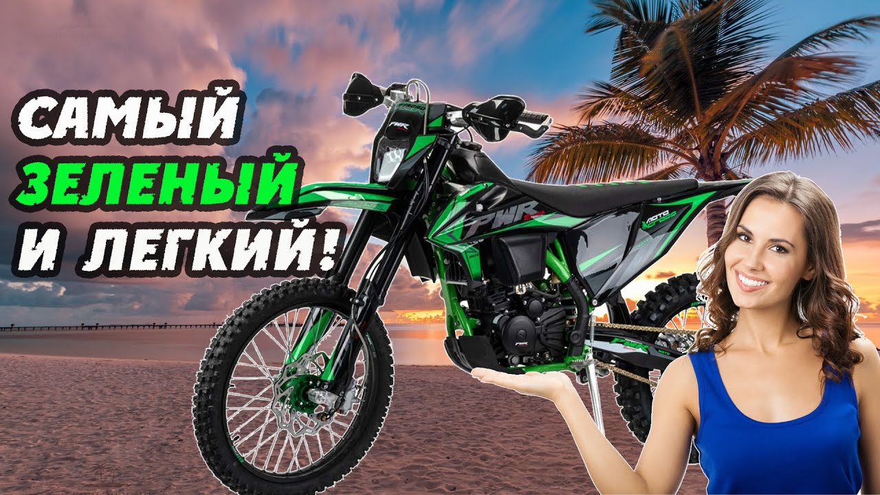 НЕБОЛЬШОЙ ВЕС - ЭТО ВОЗМОЖНО! PWR FM300 (174MN-3),  сборка и технический обзор!