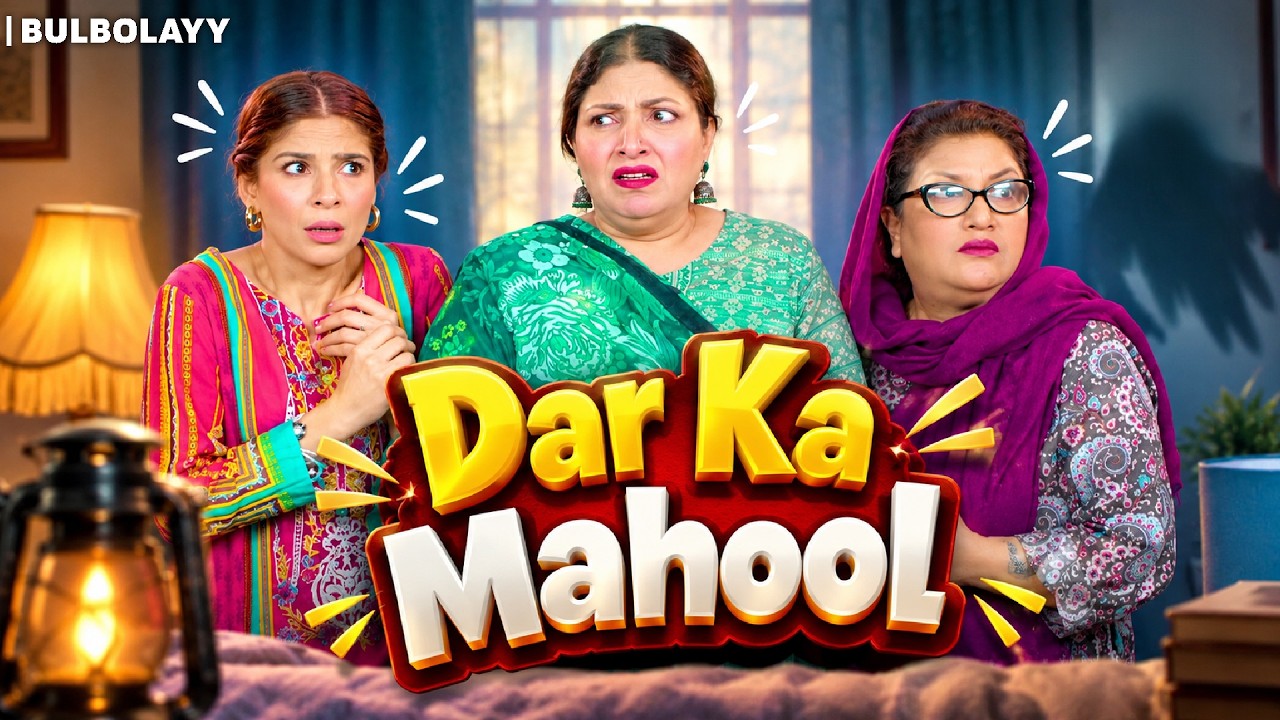 Bulbolayy 🫧 | Dar Ka Mahooool 😨 | Khoobsurat | Momo | Non Stop Comedy