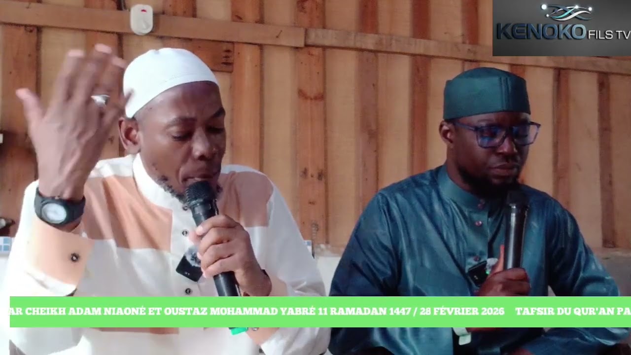 Tafsir du Qur'an par Cheikh Adam Niaoné et Oustaz Mohammad Yabré. Port de pêche Abidjan