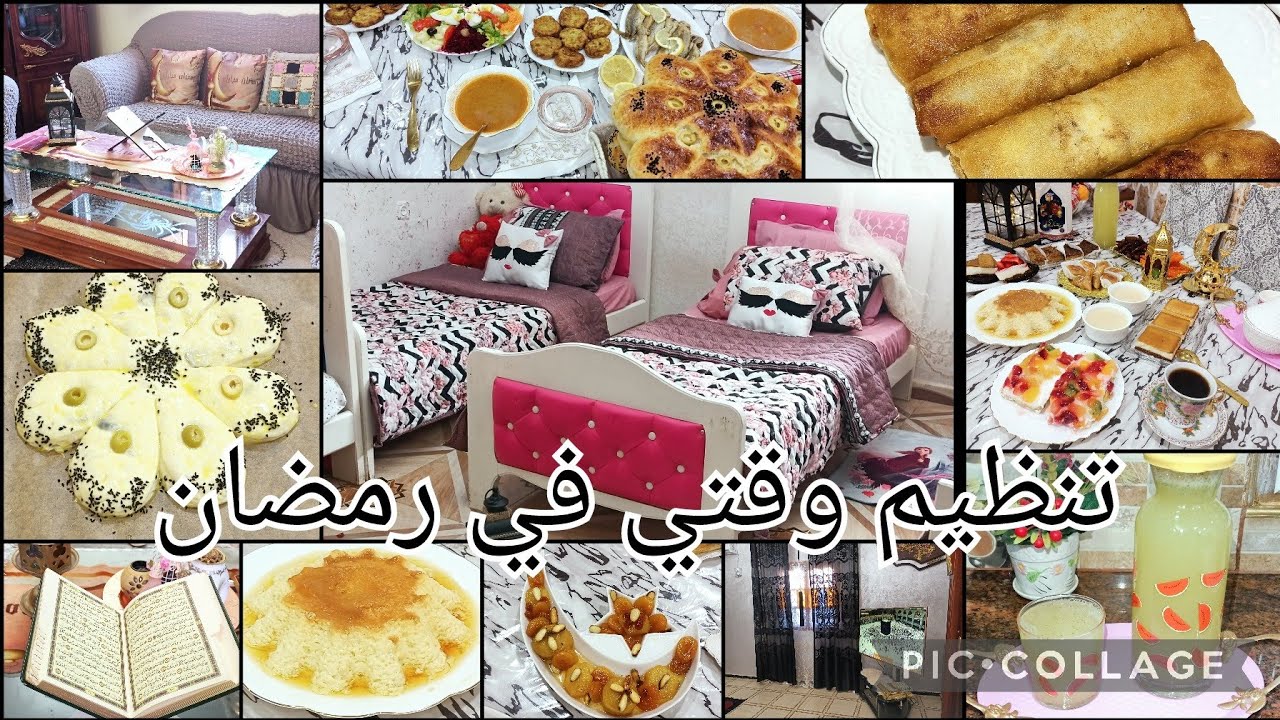 روتين تنظيف جميع الغرف / خبز رمضان بالزيتون/طاجين التفاح تنظيم وقتي في رمضان