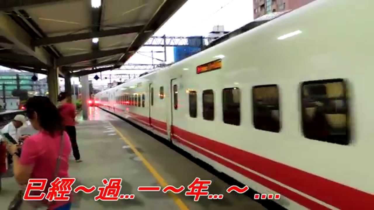 流浪到台北(黃西田).mp4