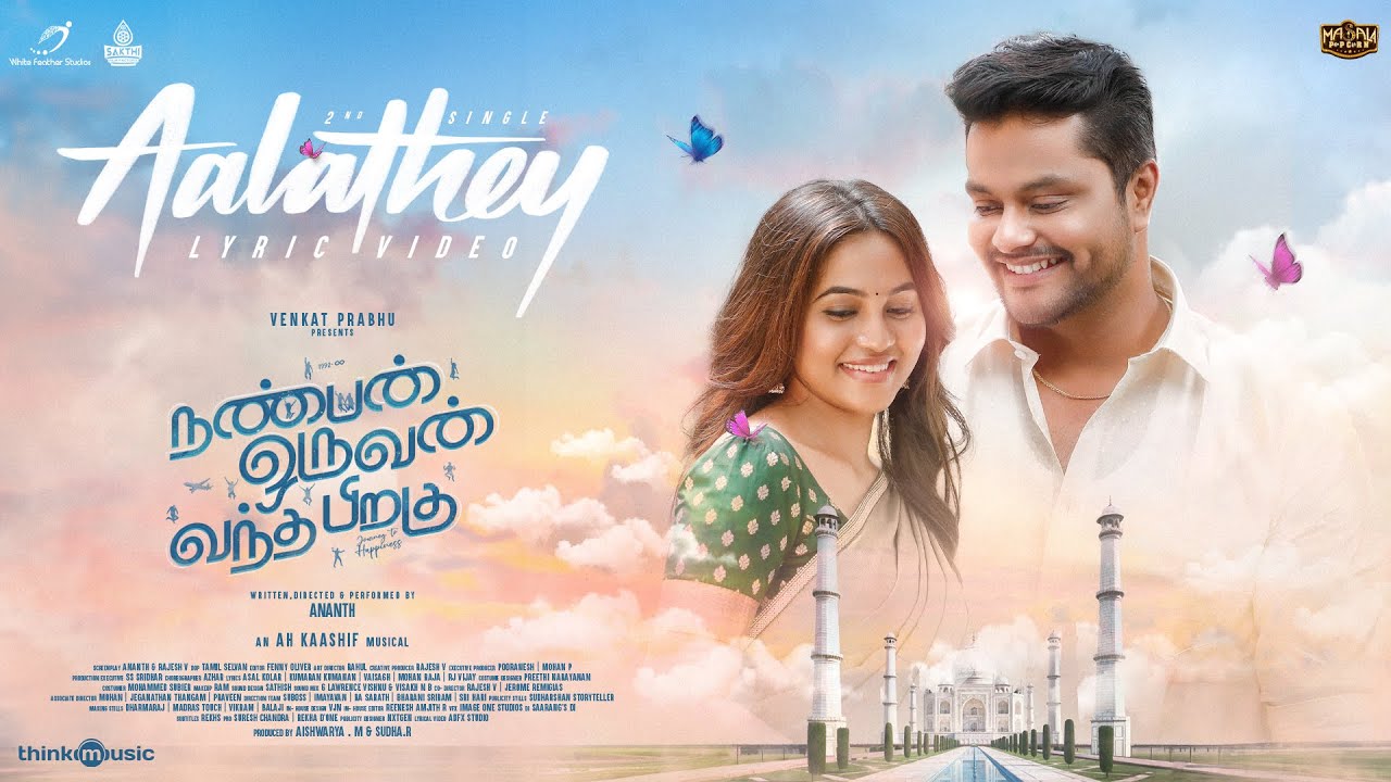 Aalathey | Nanban Oruvan Vantha Piragu | Venkat Prabhu | Dhanush |Ananth Ram,Bhavani Sre |AH Kaashif