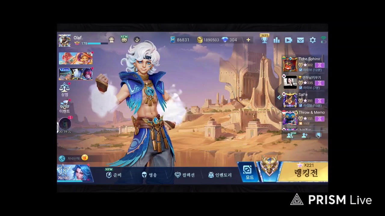 Mobile legends Olaf/ 모바일레전드 올라프/