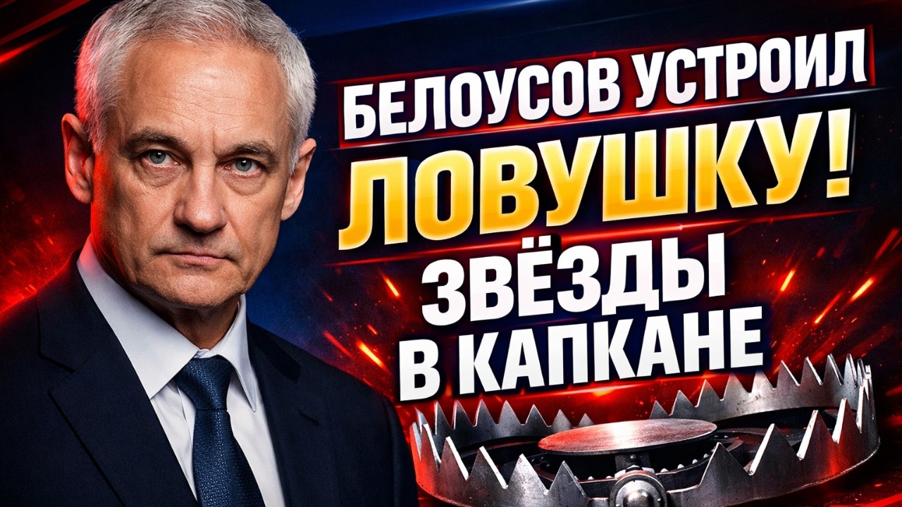 ШТУРМ НА РУБЛЁВКЕ! ЧТО ПРОИЗОШЛО В ТУ НОЧЬ