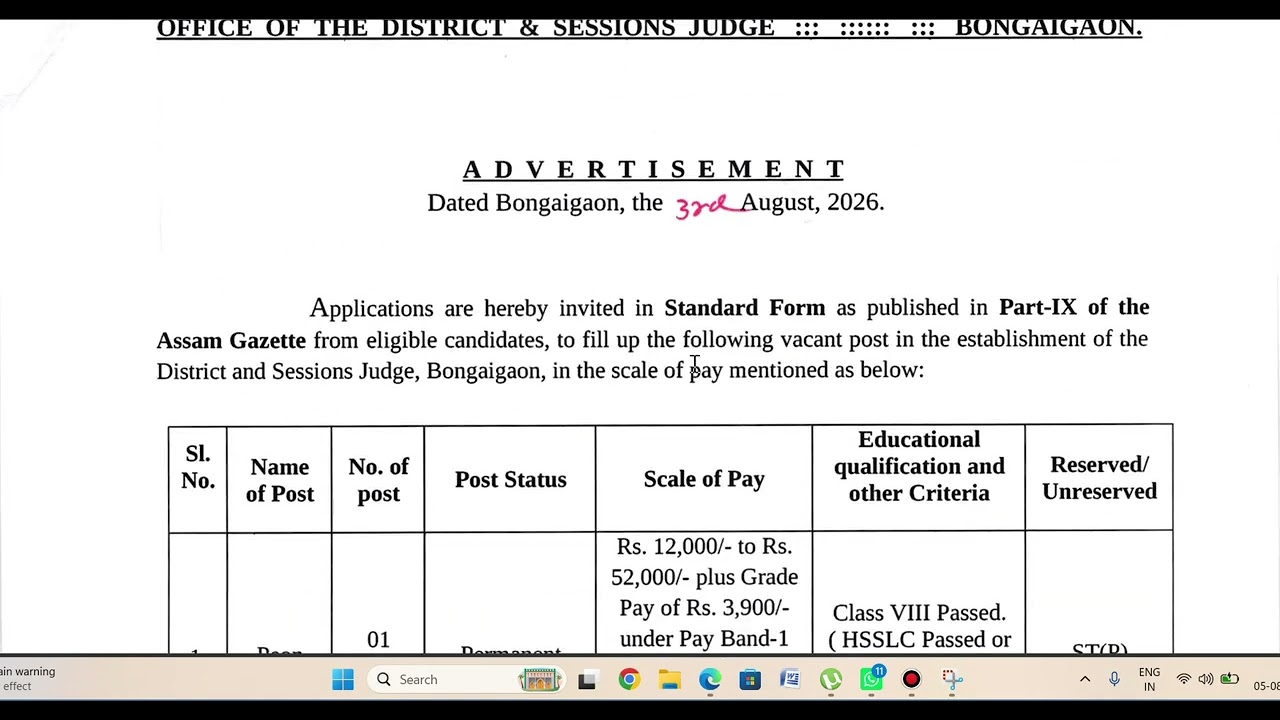 PEON AND DRIVER VACANCY CLASS VIII PASS CAN APPLY OFFLINE APPLY #DIMASARAO APPLY SOON