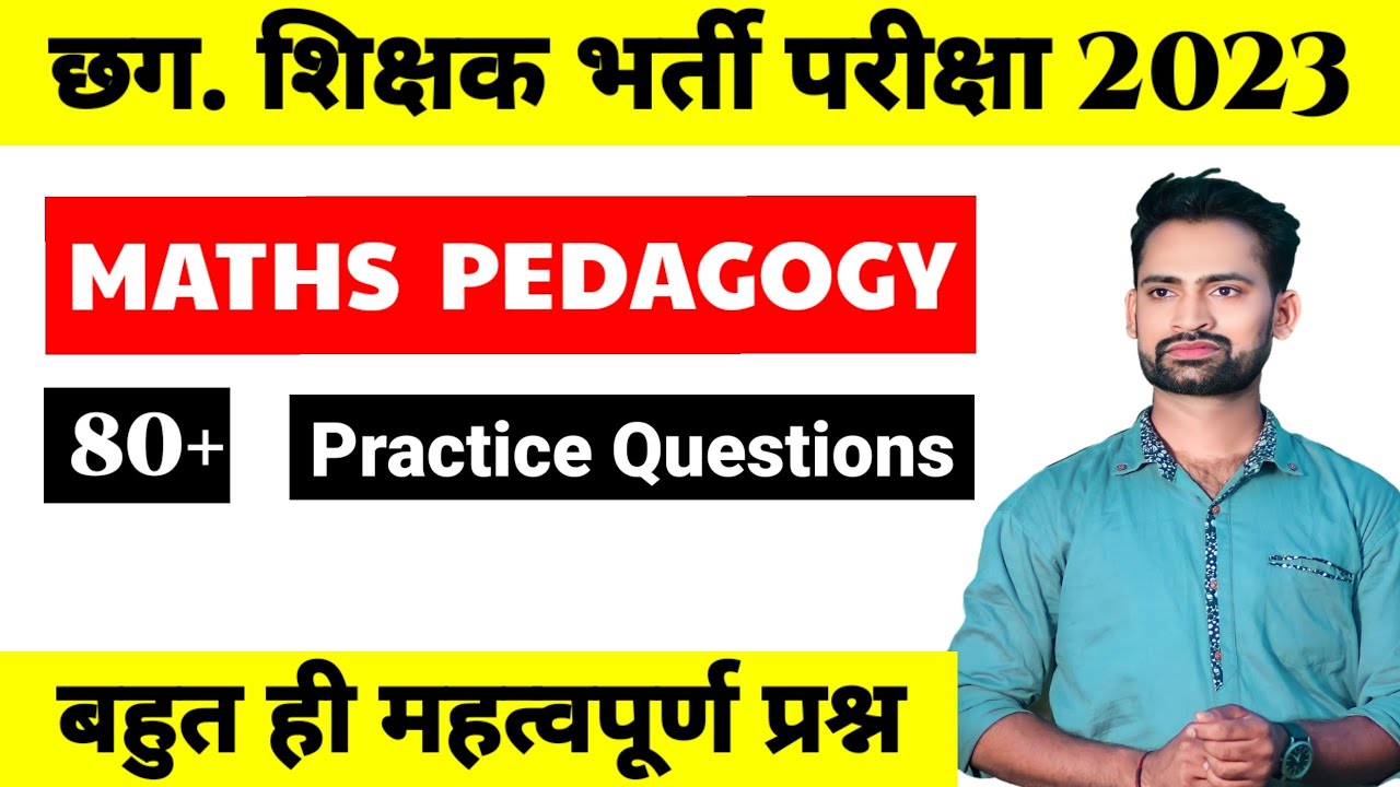 Maths Pedagogy Practice Questions for Cg Teacher Exam 2023 || Maths Pedagogy Important Questions