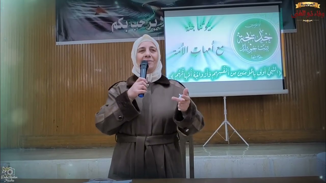 (المقطع ٩)
