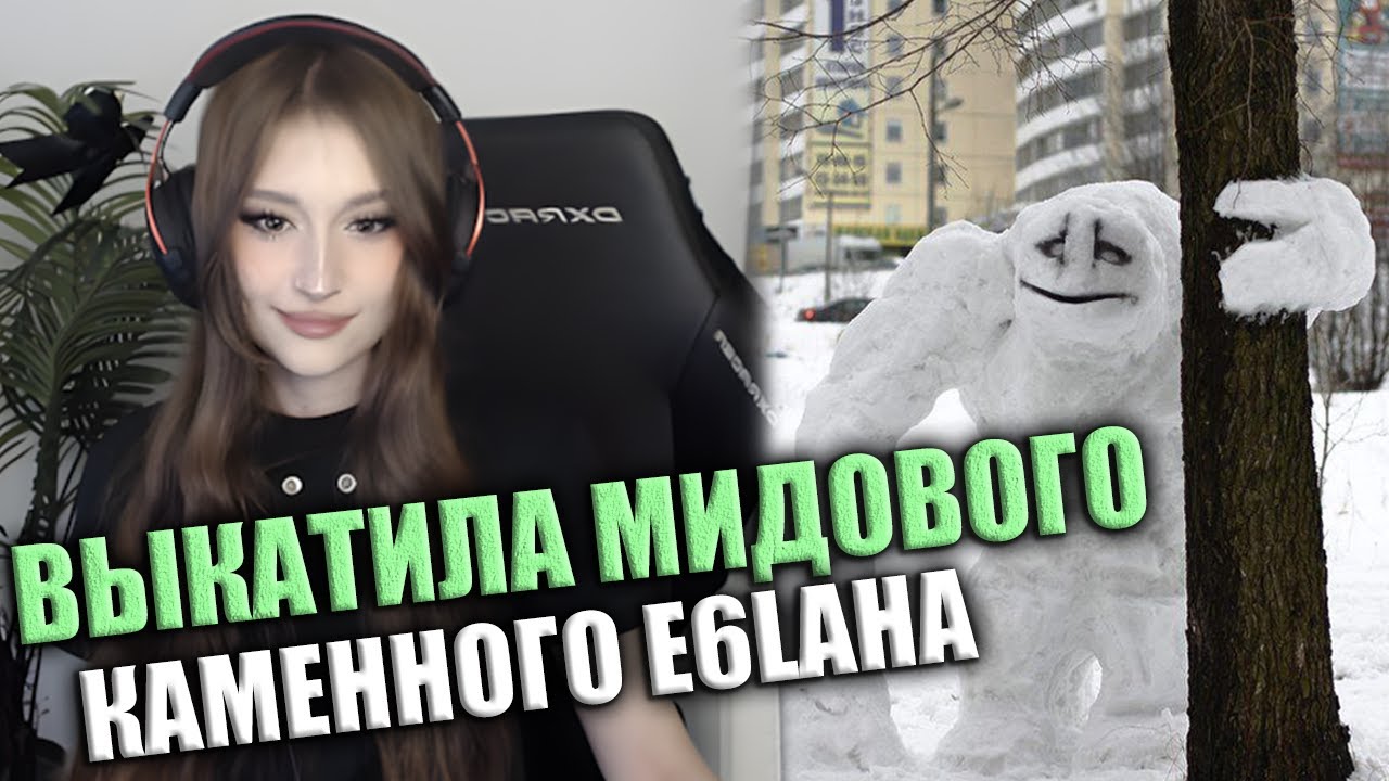 ДАША228 ИЗБИЛА БАБКУ НА ТИНИ И ВЫТРЕСЛА С НЕЕ КОПЕЙКИ | dasha228play