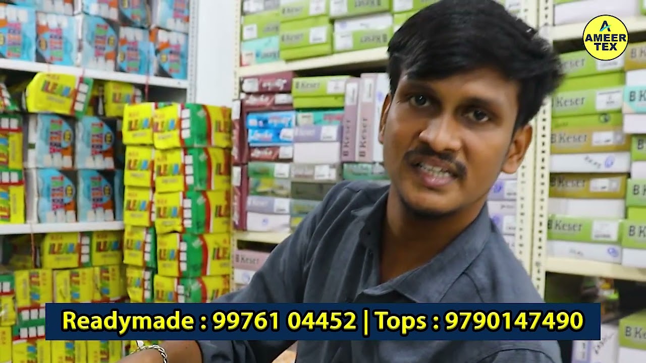 திருச்சியில் குறைந்த விலையில் கிட்ஸ் ரெடிமேட் BOY'S Kidswear Wholesale | AMEER TEX TRICHY
