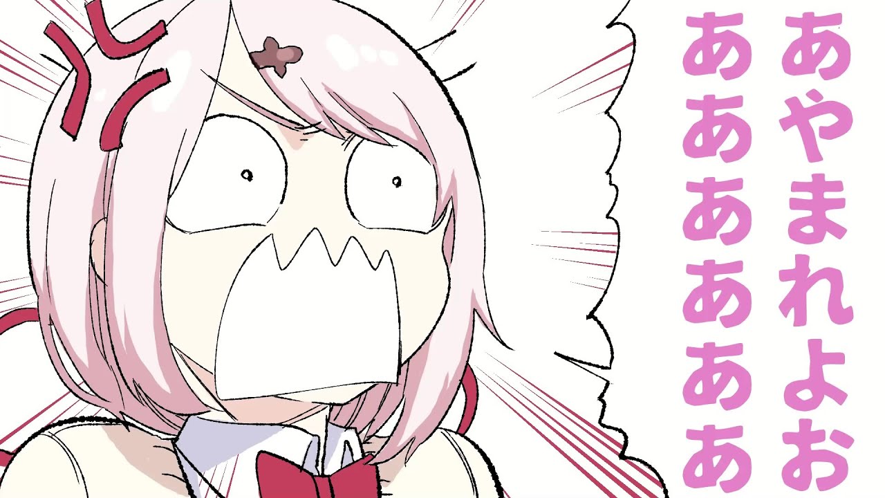 【ずしり】お互いに煽りまくって叫びあうAPEX【にじさんじ手描き】