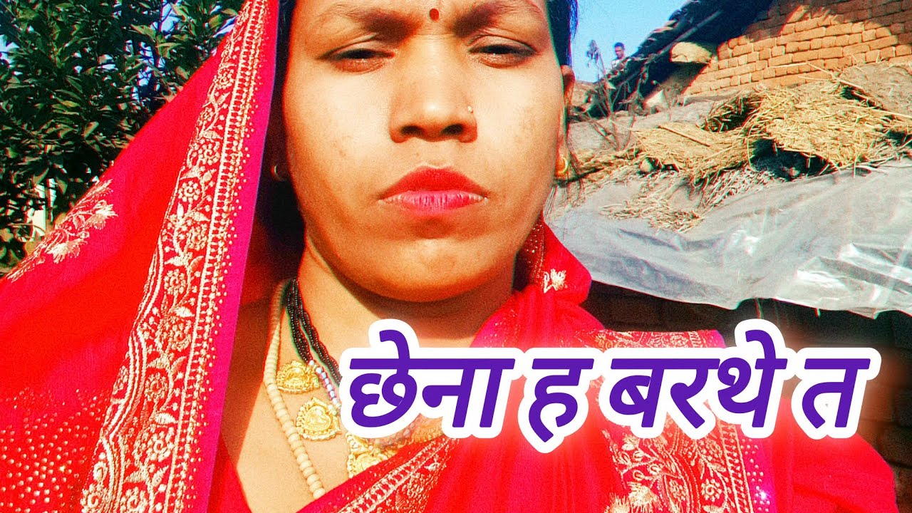 छेना जलथे त बढ़ खुशबू आथे #cgvlog #trending #cgvedio #cgvlogger 