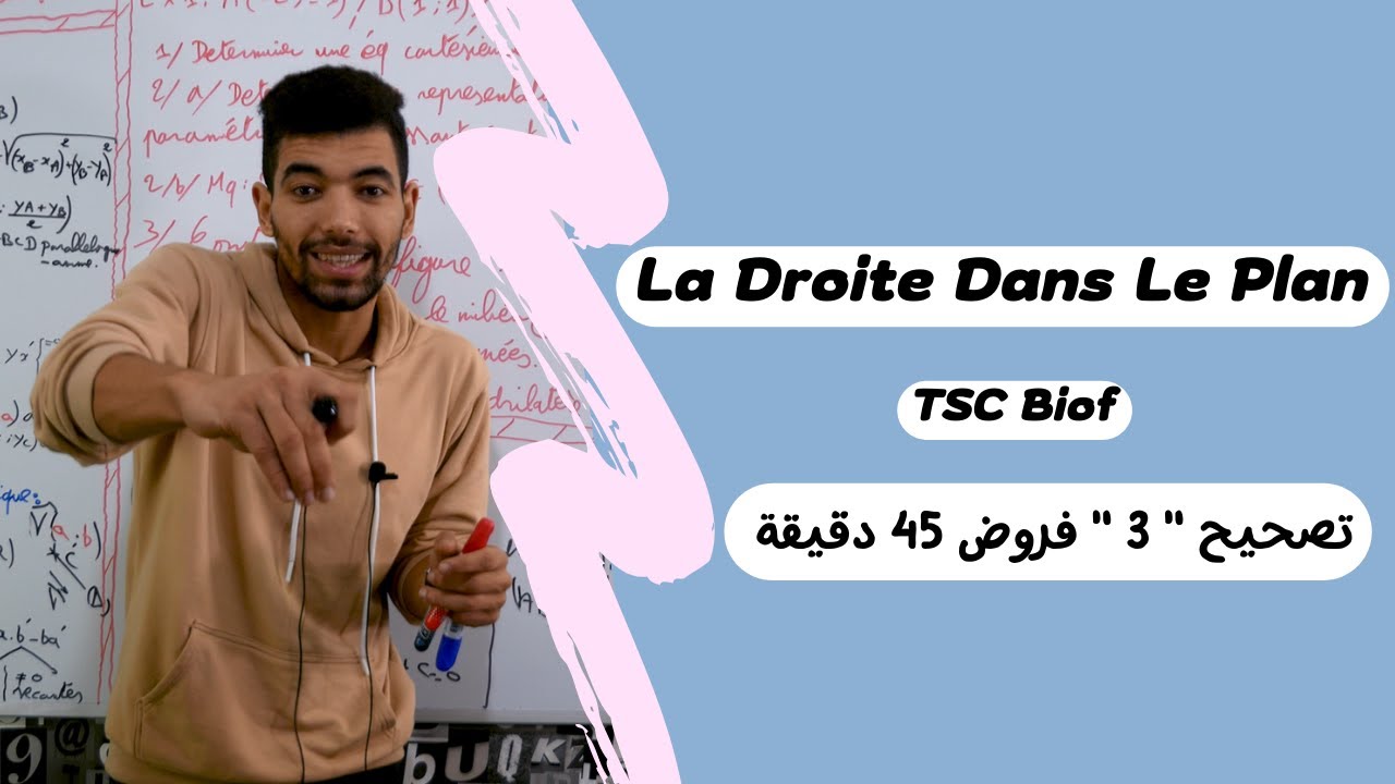 La droite dans le plan  :  Tronc Commun Sciences international (BIOF) تصحيح فروض