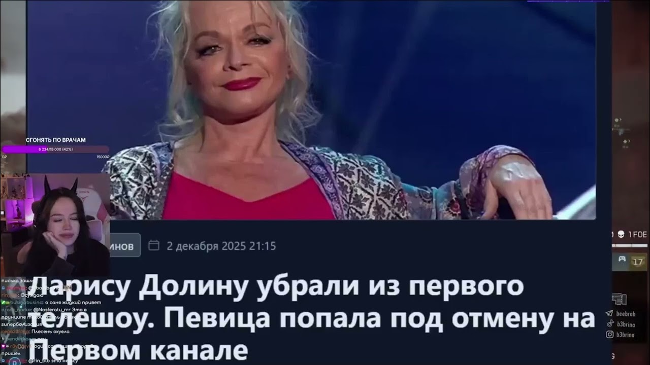 B3BRINA смотрит: ЛАРИСА ДОЛИНА - ГЛАВНАЯ МРАЗЬ ИНТЕРНЕТА