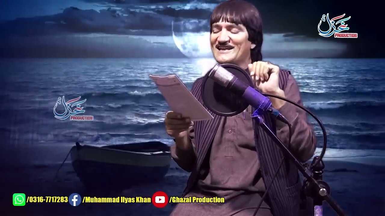 Urdu  New Songs 2022 | Jhoomta mosam mast mahina | Salman Tabassum 2022 |Music Video