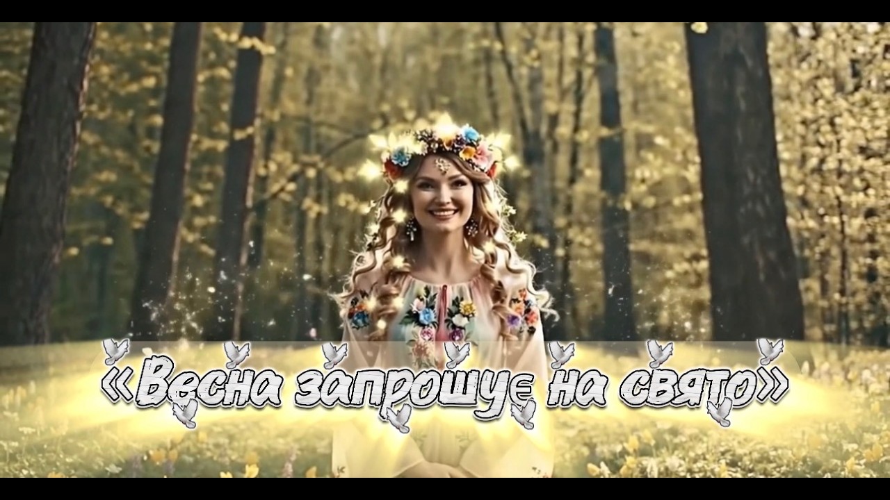 онлайн-концерт 