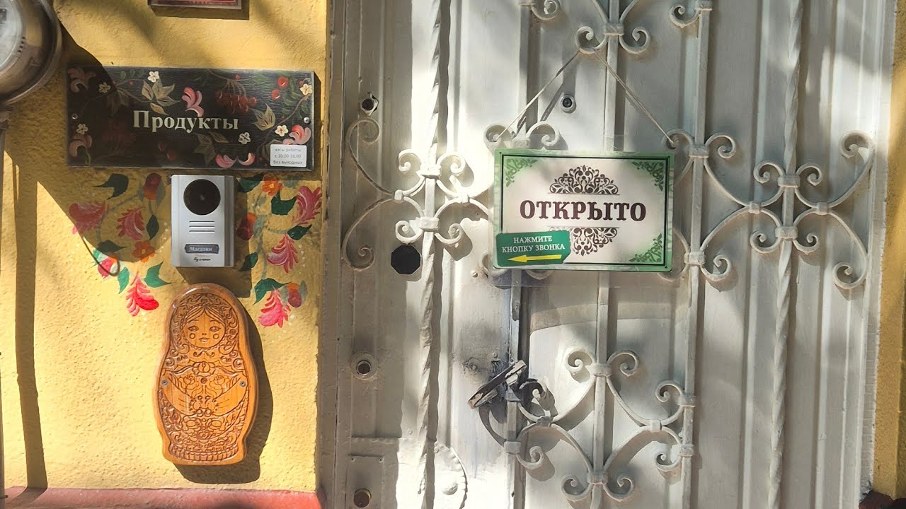 Русский магазин в Мексике🇲🇽 Деликатесы от Бориса. Подпишись @mexico_Go на мой канал🤗