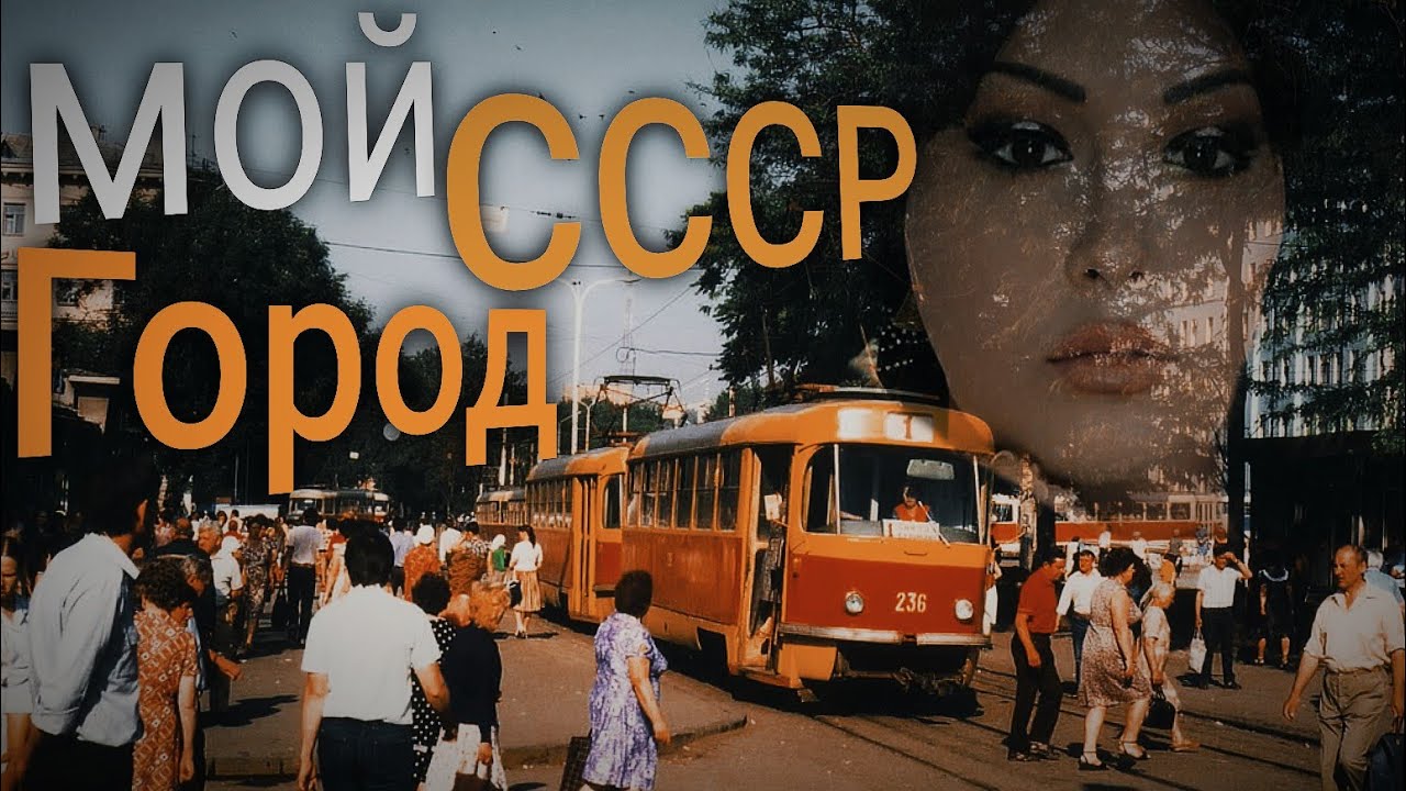 РОСТОВ НА ДОНУ . ЛЮБИМЫЙ И РОДНОЙ ГОРОД .