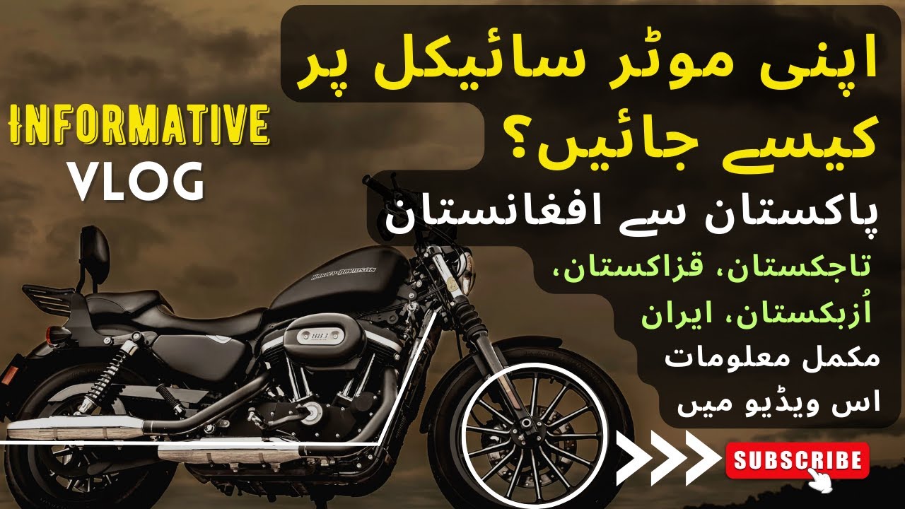 اپنی موٹرسائیکل پر پاکستان سے افغانستان اور تاجکستان کیسے جائیں؟  Bike Traveling information Vlog