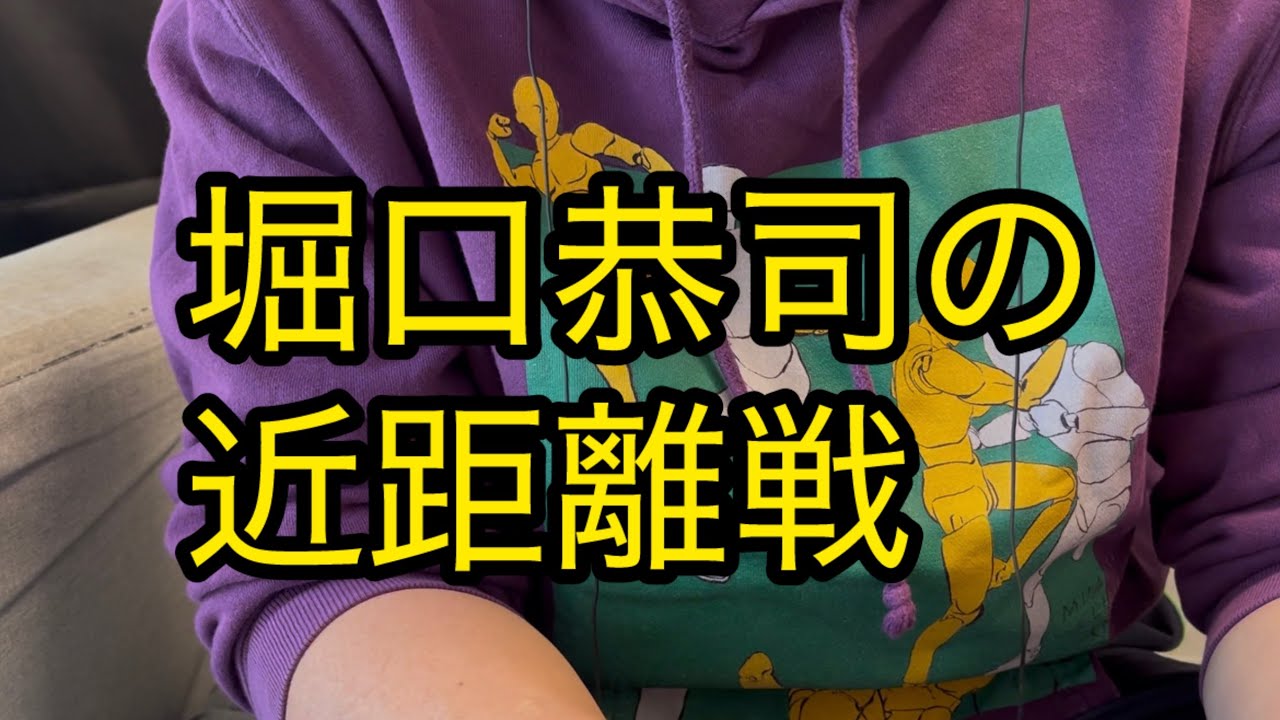 速報！堀口恭司vsアミール・アルバジの感想