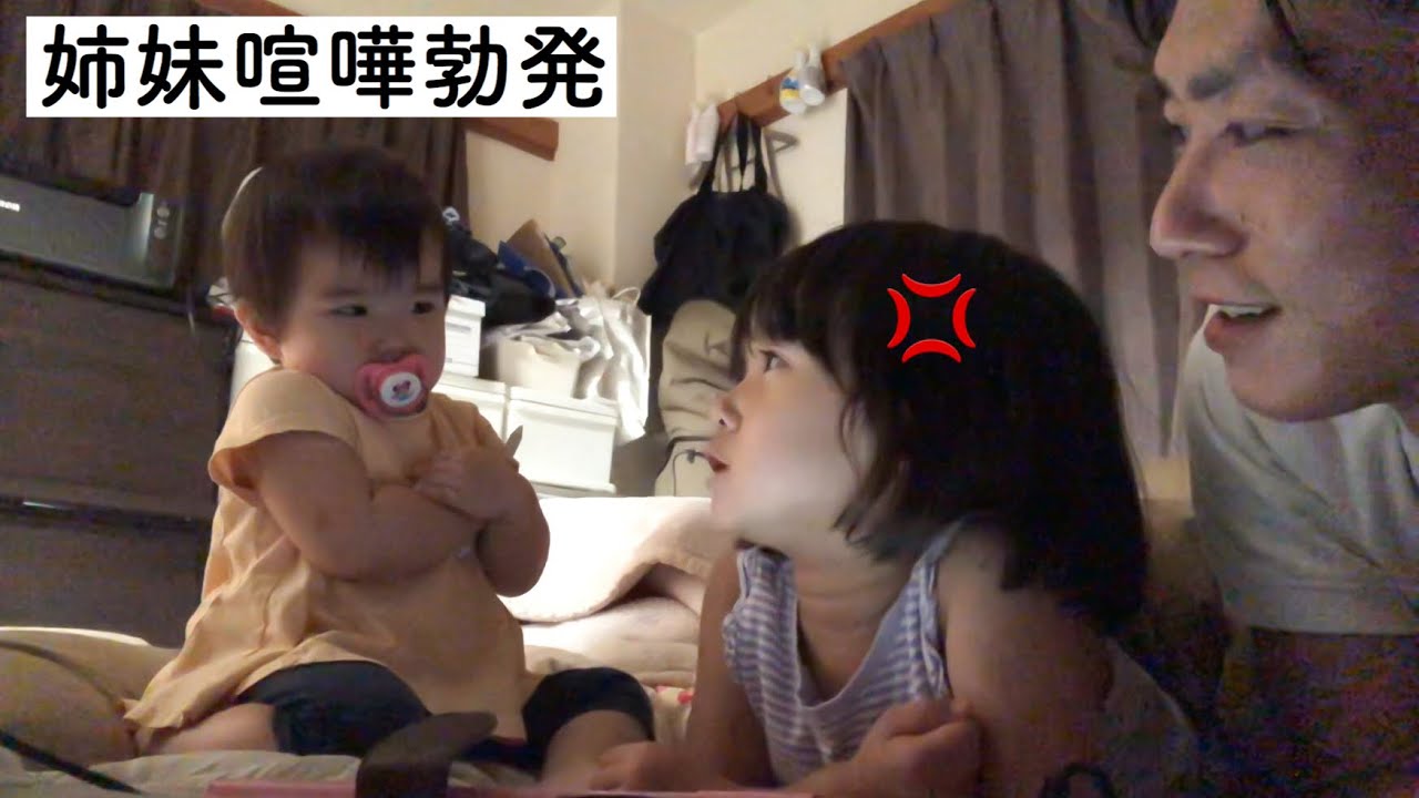 姉妹喧嘩の末、自発的に謝罪に行くエマ
