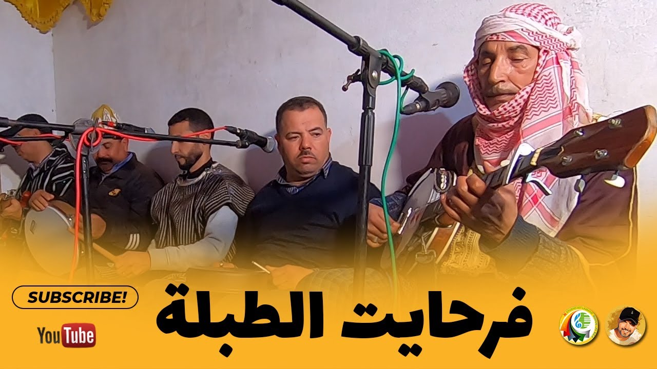 حسن العاتي في أمسية سيدي الطوال الجزء الثاني