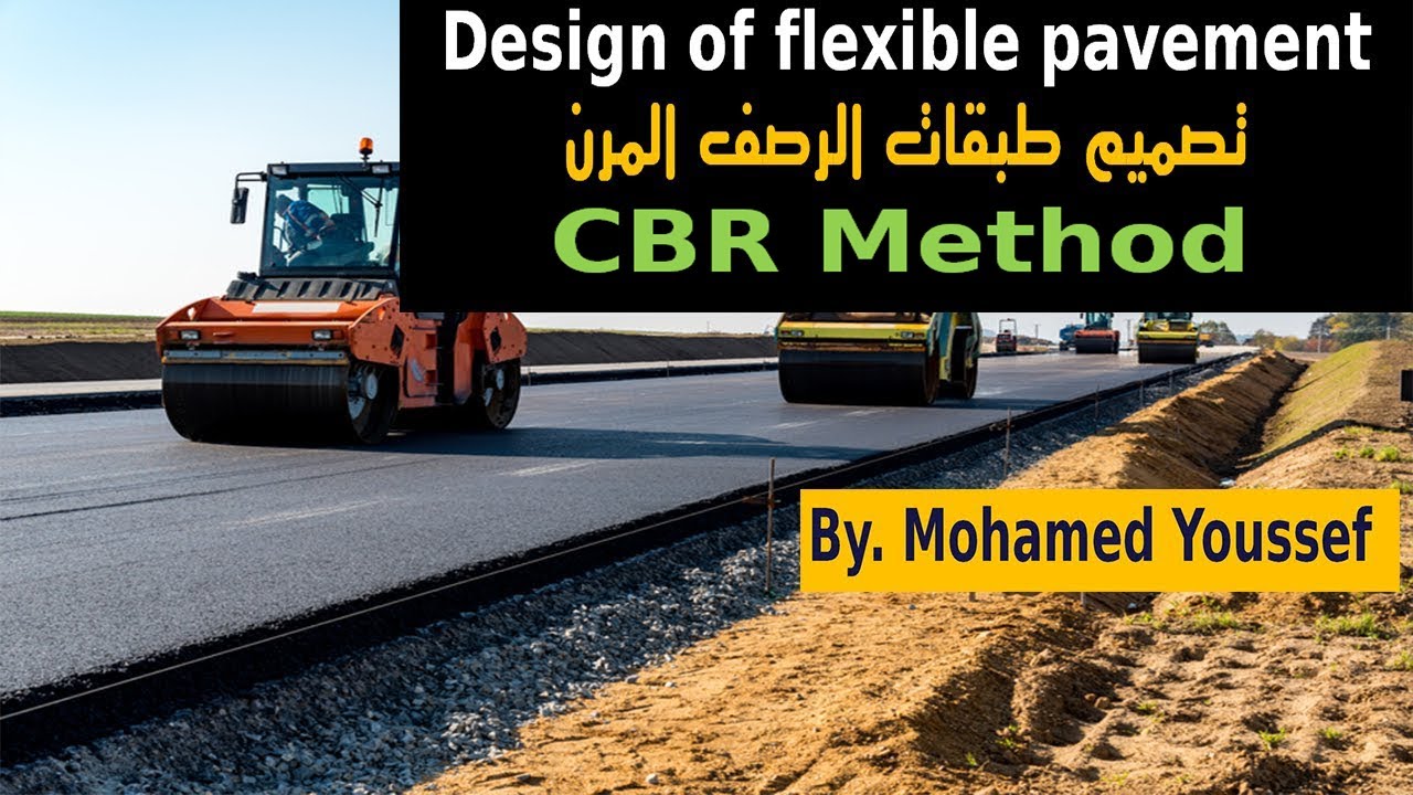 flexible pavement design - CBR method |  CBRتصميم طبقات الرصف المرن - طريقة ال
