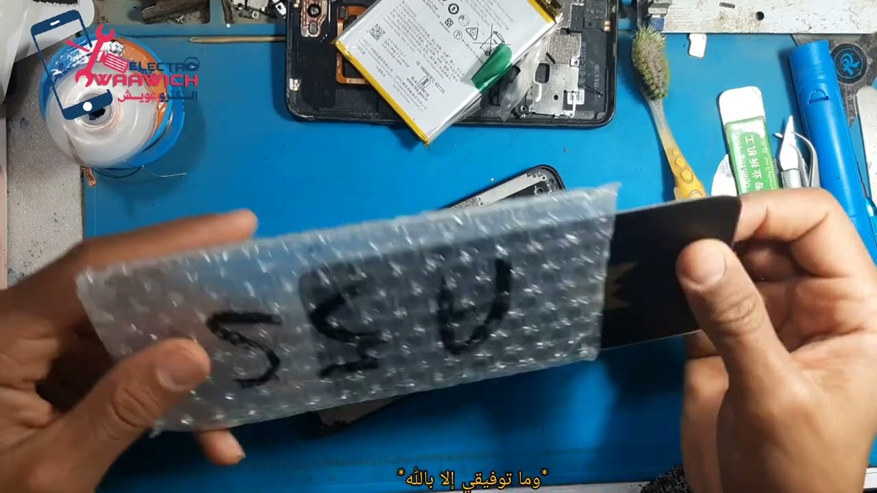 How To Replace LCD Oppo A7x/A7 /Disassembly /Teardown طريقة فك وتغيير شاشة
